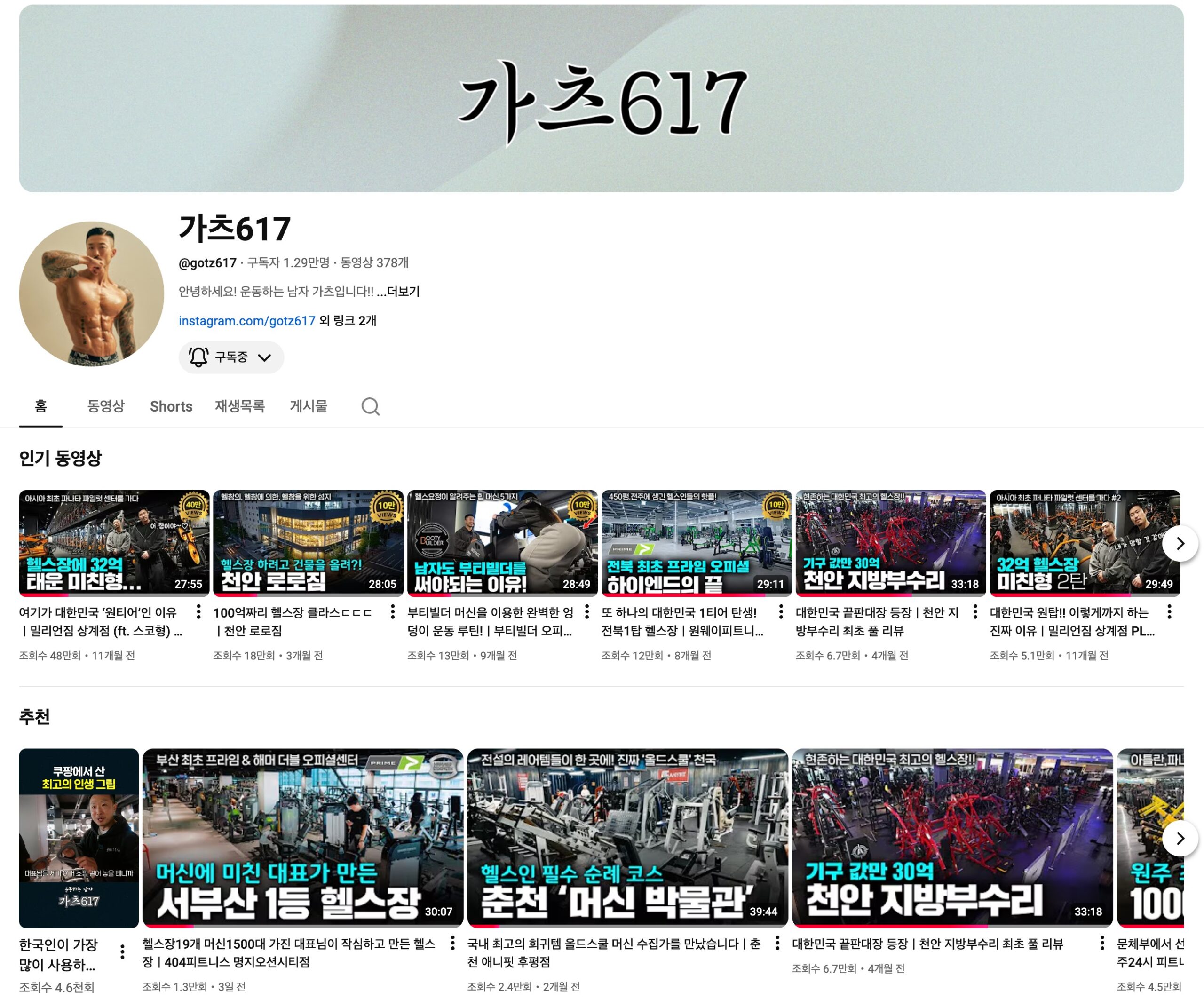 이 이미지는 대체 속성이 비어있습니다. 그 파일 이름은 gotz617ch-1-scaled.jpg입니다