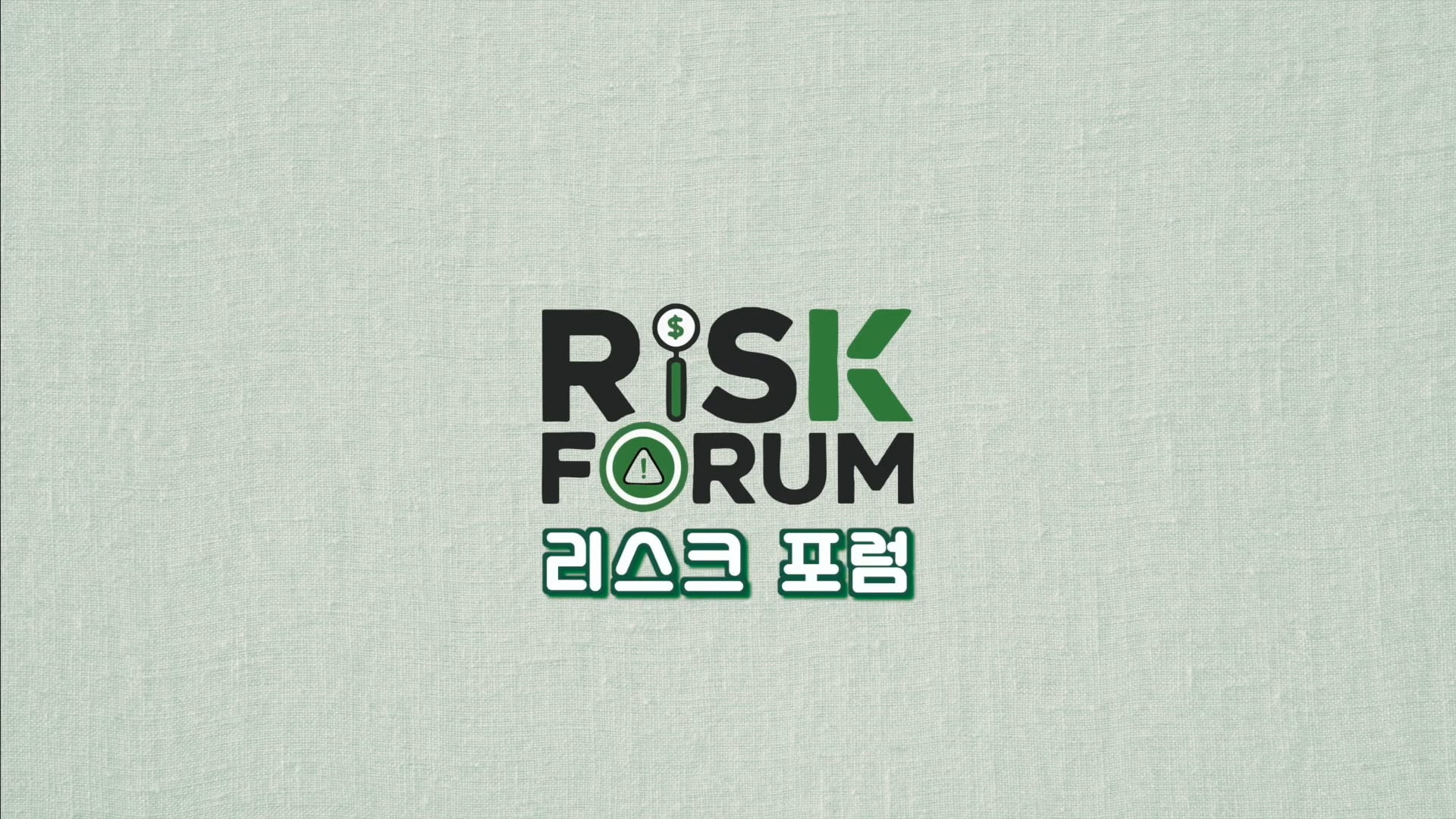riskforumthumb