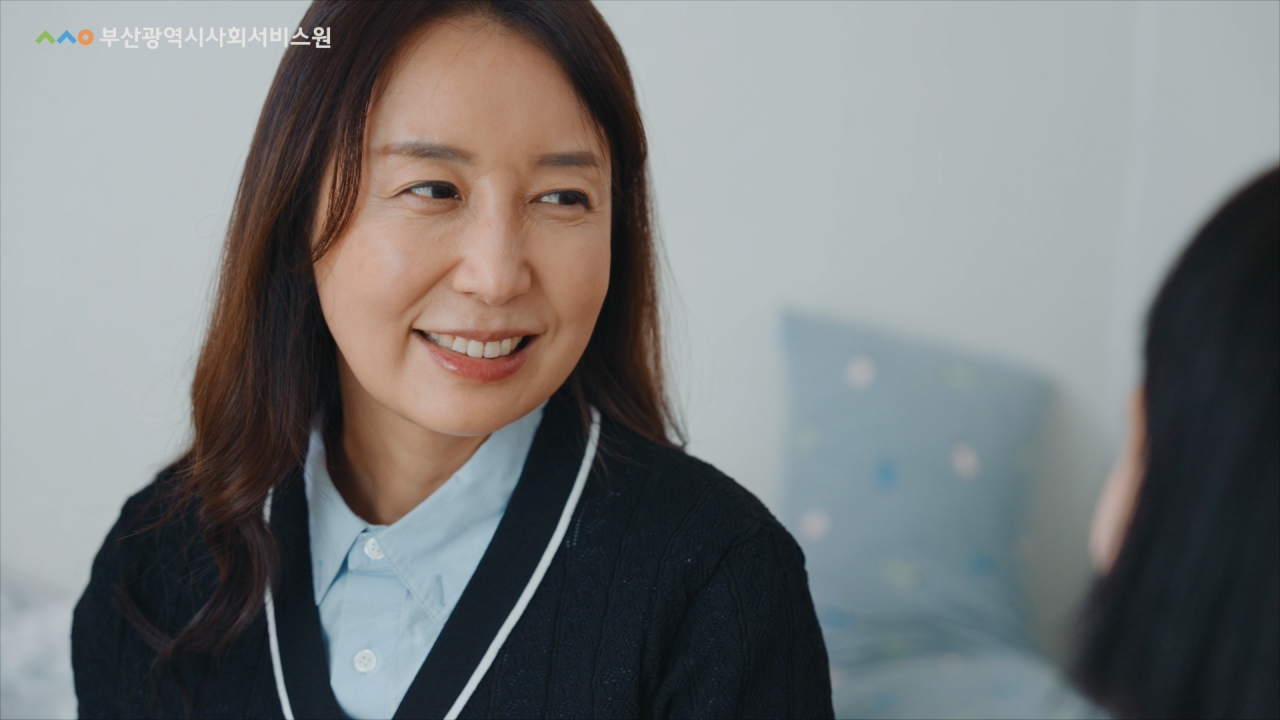 돌봄 종사자의 미소